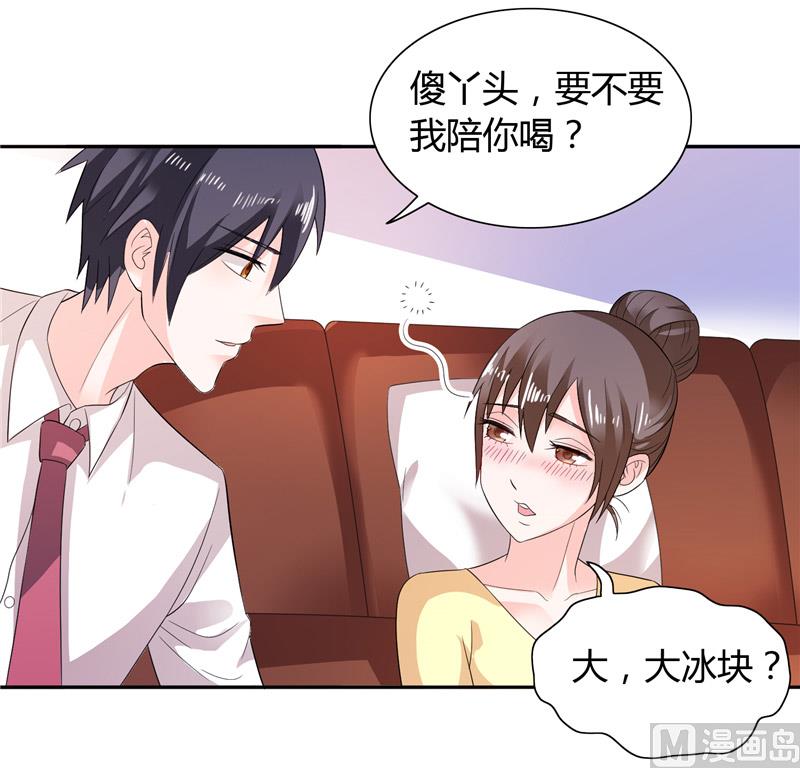 第28话 这样她会舒服一点-第28话