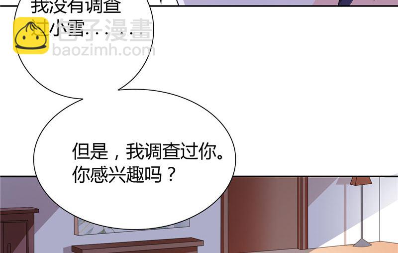 第28话 这样她会舒服一点-第28话