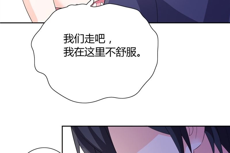 第28话 这样她会舒服一点-第28话