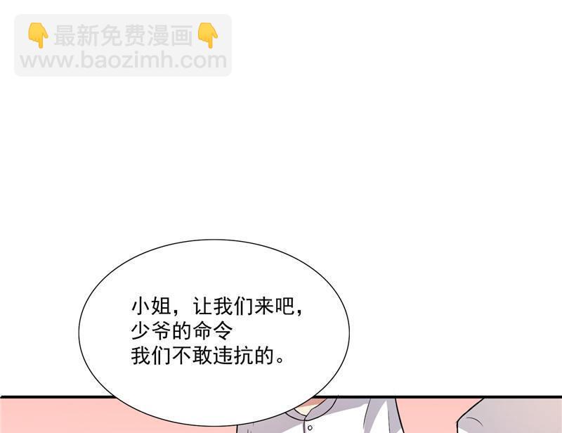 第4话 他就是个大冰块-第4话