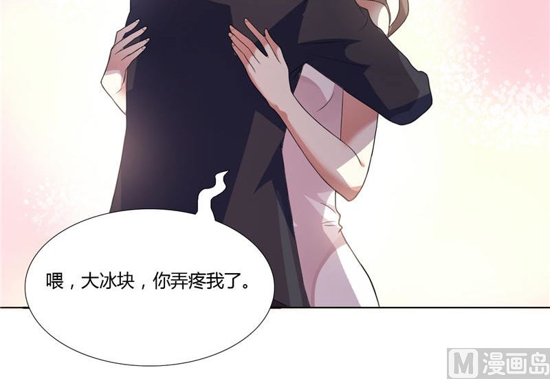 第4话 他就是个大冰块-第4话