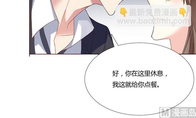 第4话 他就是个大冰块-第4话