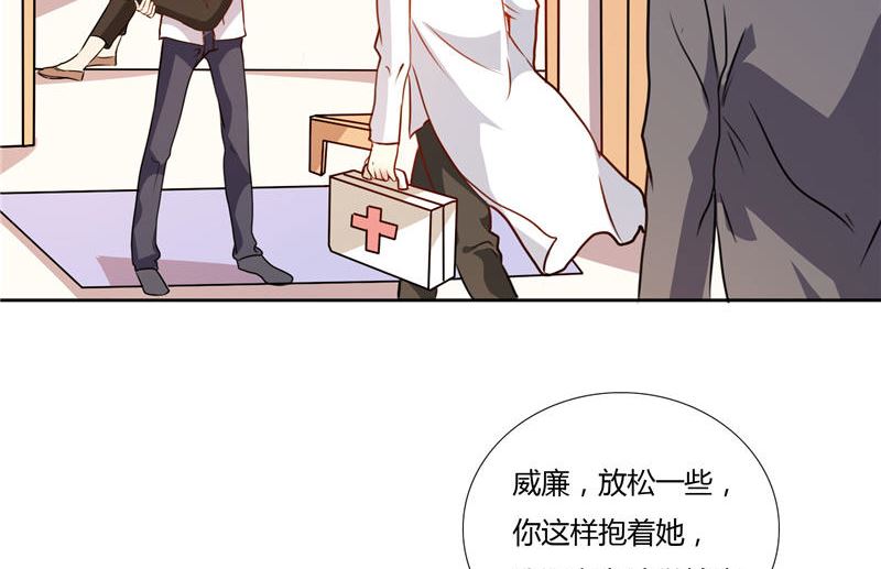 第4话 他就是个大冰块-第4话