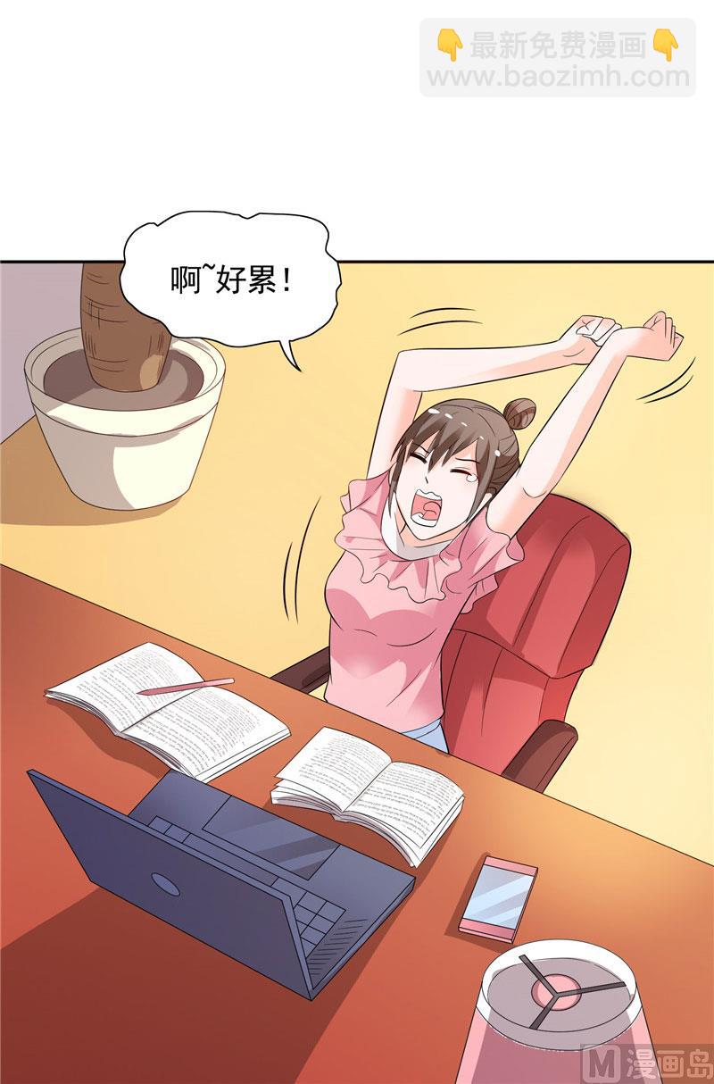 第32话 快来救我呀-第32话
