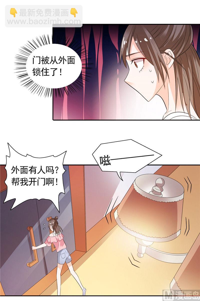 第32话 快来救我呀-第32话