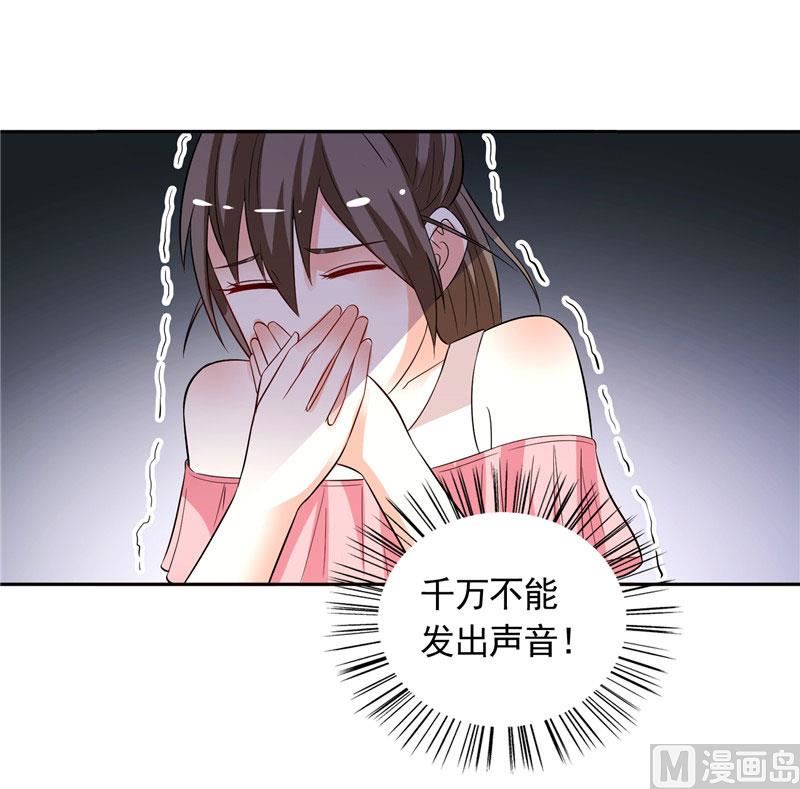 第32话 快来救我呀-第32话