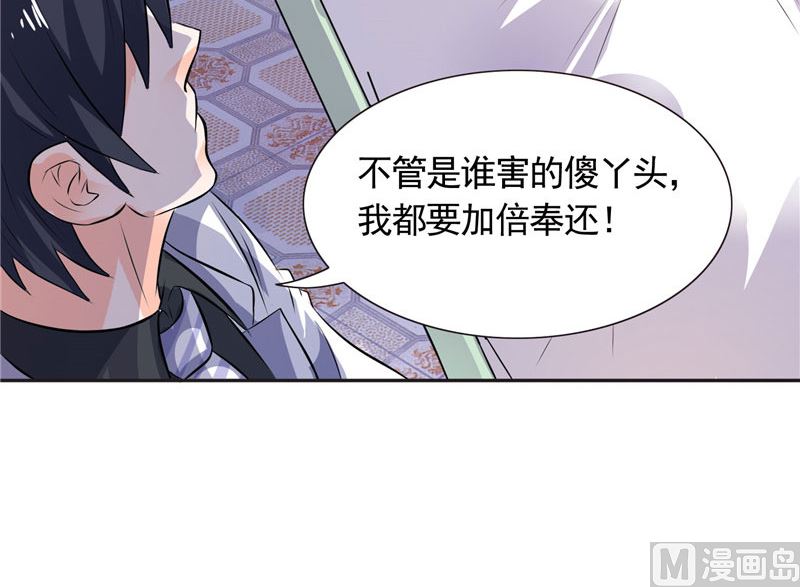 第34话 这才是最狠的办法-第34话