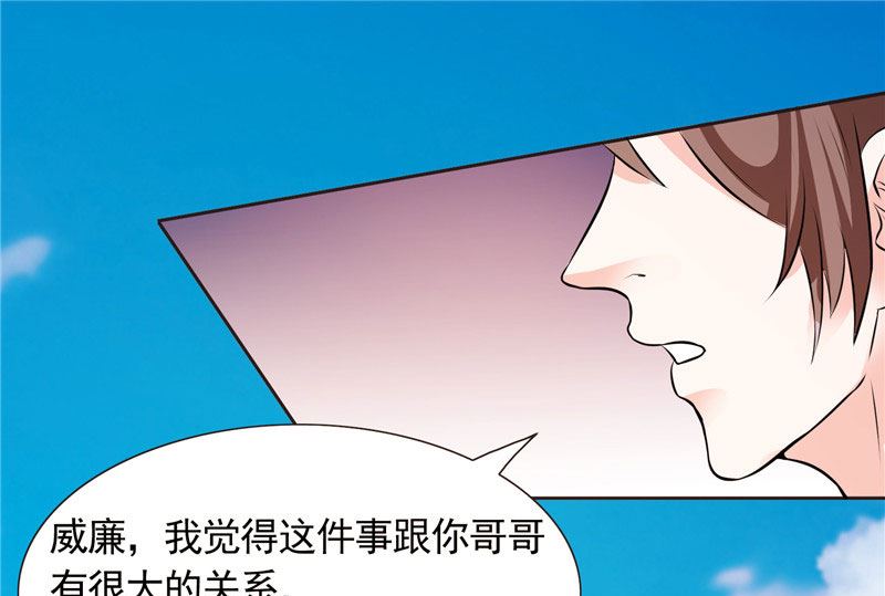 第34话 这才是最狠的办法-第34话