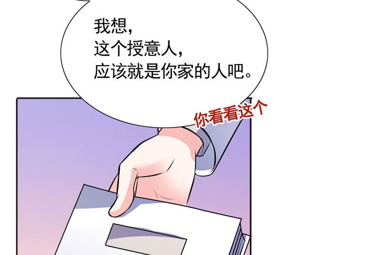 第34话 这才是最狠的办法-第34话