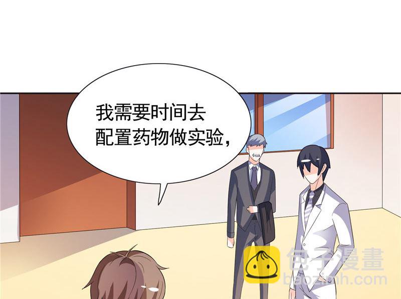 第34话 这才是最狠的办法-第34话