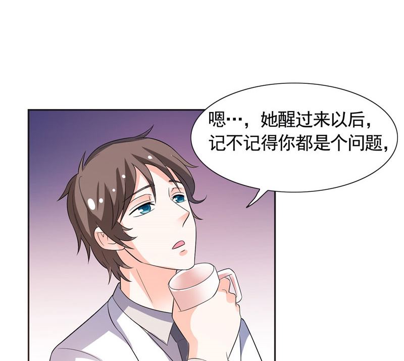 第34话 这才是最狠的办法-第34话