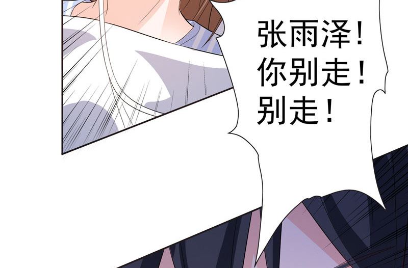 第34话 这才是最狠的办法-第34话