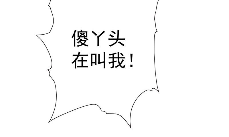 第34话 这才是最狠的办法-第34话