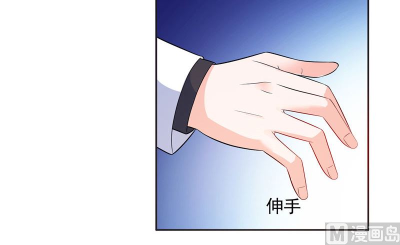 第34话 这才是最狠的办法-第34话