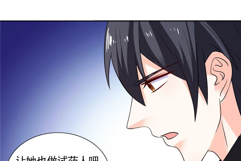 第36话 你才不是张泽雨-第36话