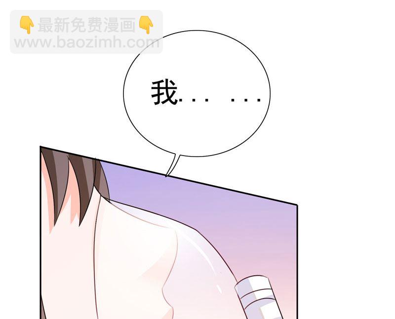 第36话 你才不是张泽雨-第36话