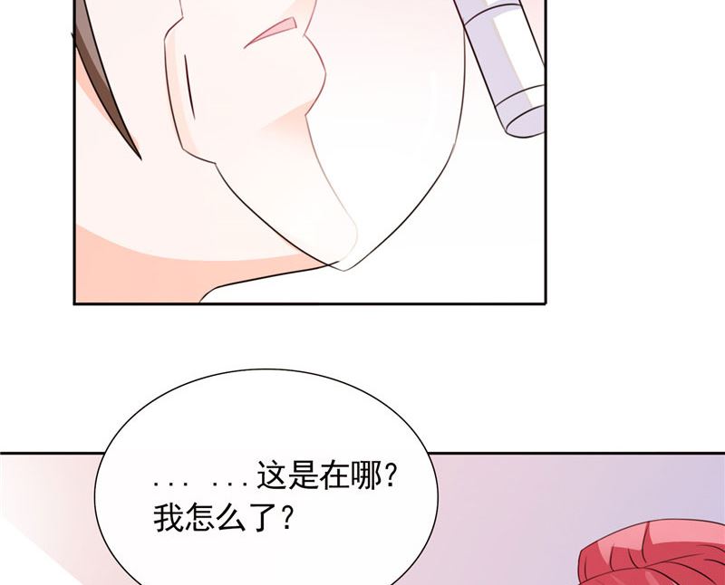 第36话 你才不是张泽雨-第36话