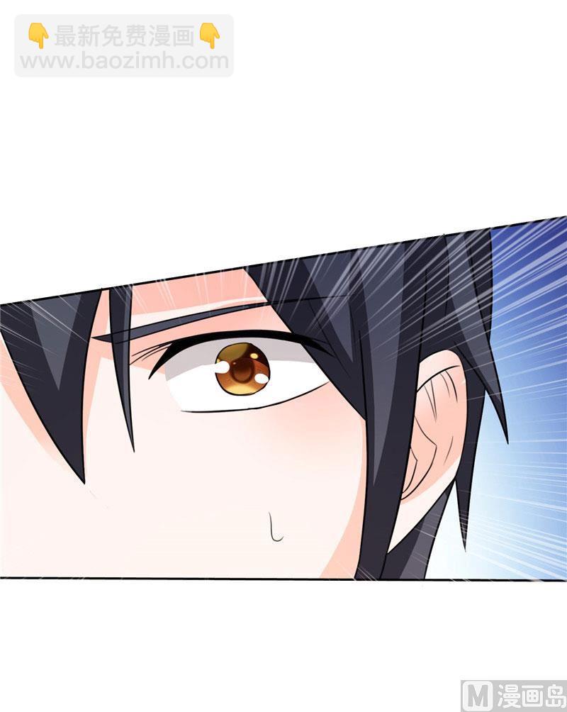 第36话 你才不是张泽雨-第36话