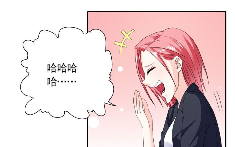 第36话 你才不是张泽雨-第36话