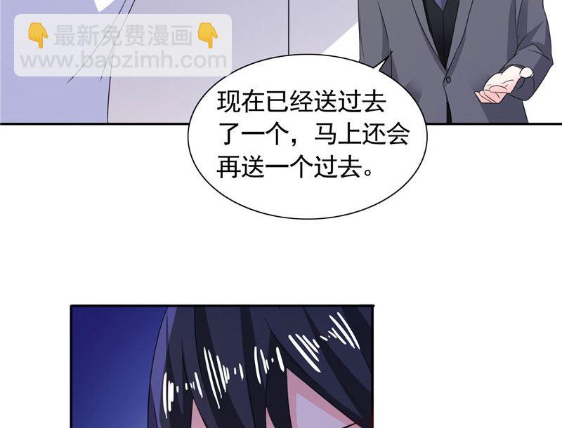 第36话 你才不是张泽雨-第36话