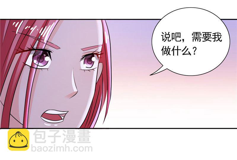第36话 你才不是张泽雨-第36话