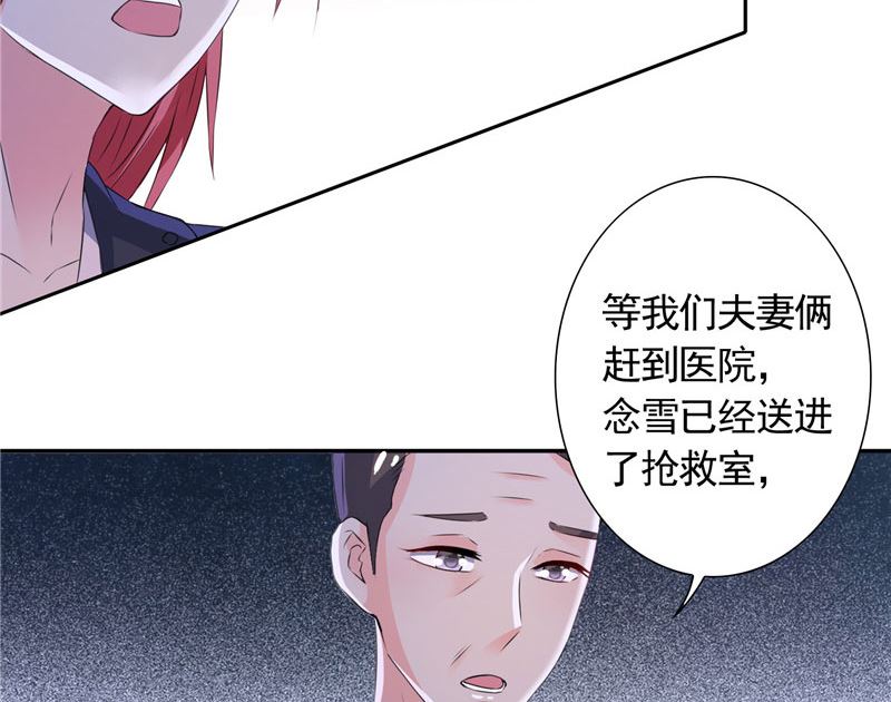 第38话 头疼的原因-第38话