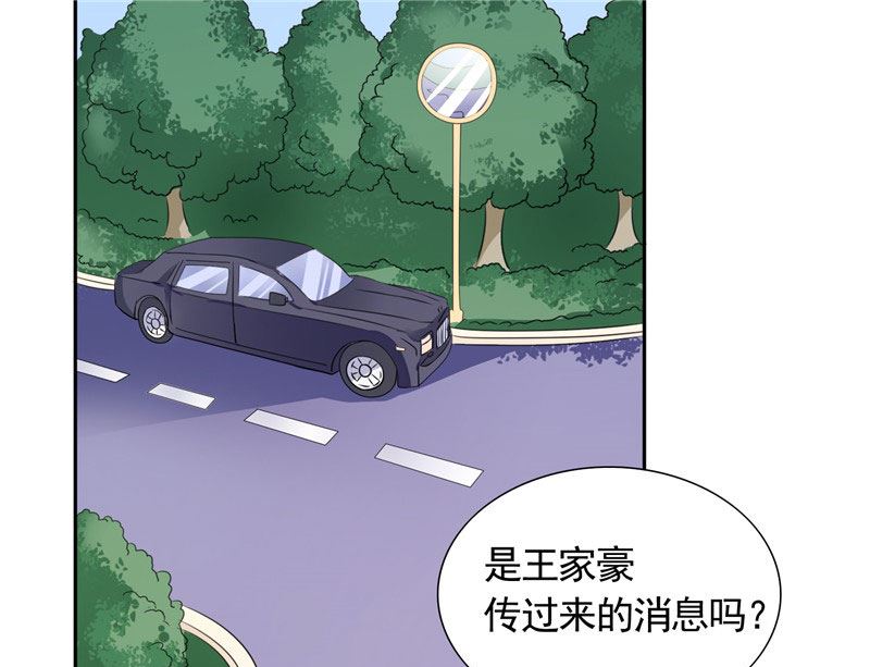 第38话 头疼的原因-第38话
