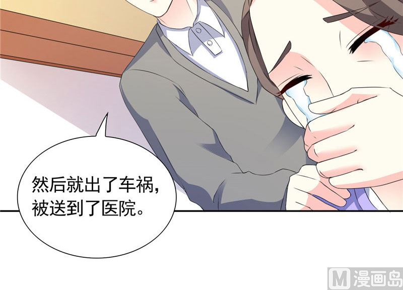 第38话 头疼的原因-第38话
