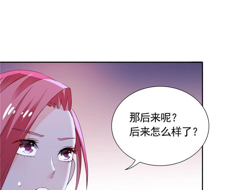 第38话 头疼的原因-第38话