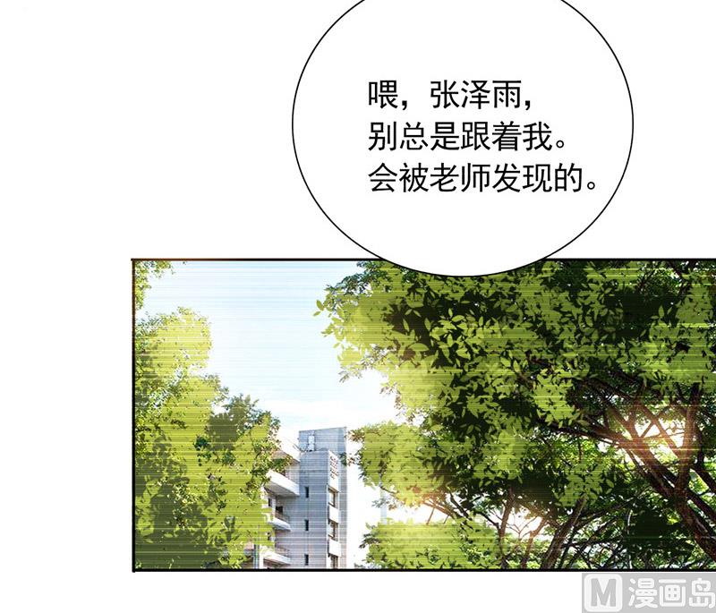 第40话 大少爷派来杀手-第40话