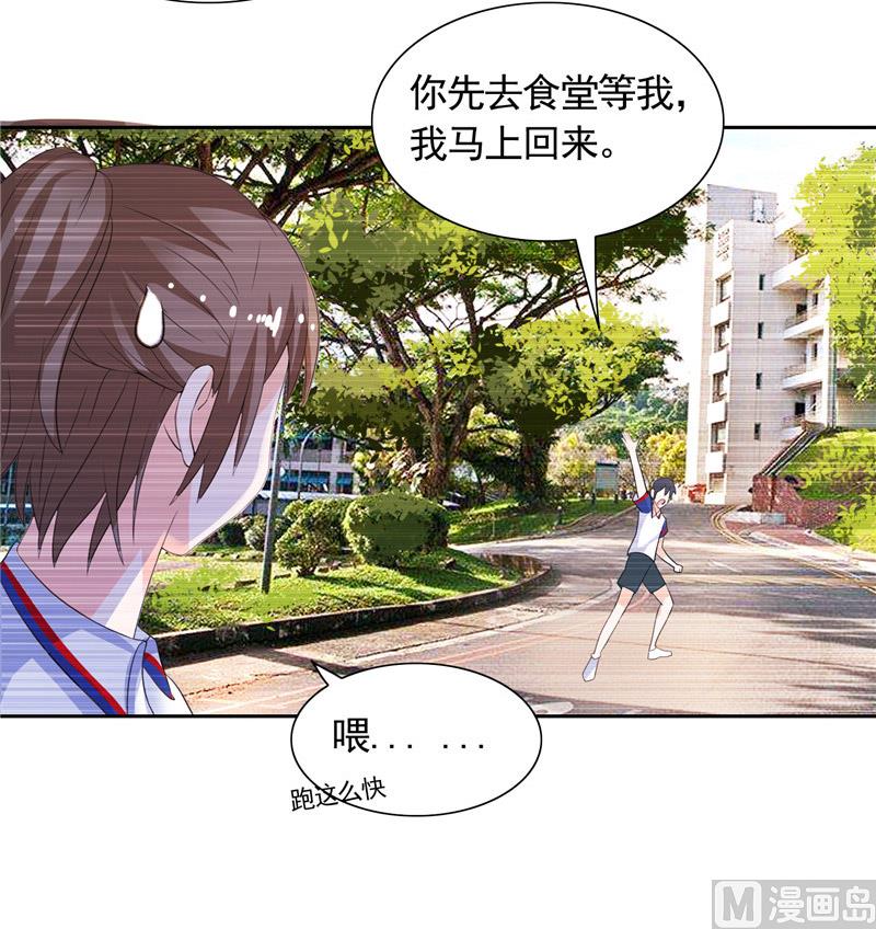 第40话 大少爷派来杀手-第40话