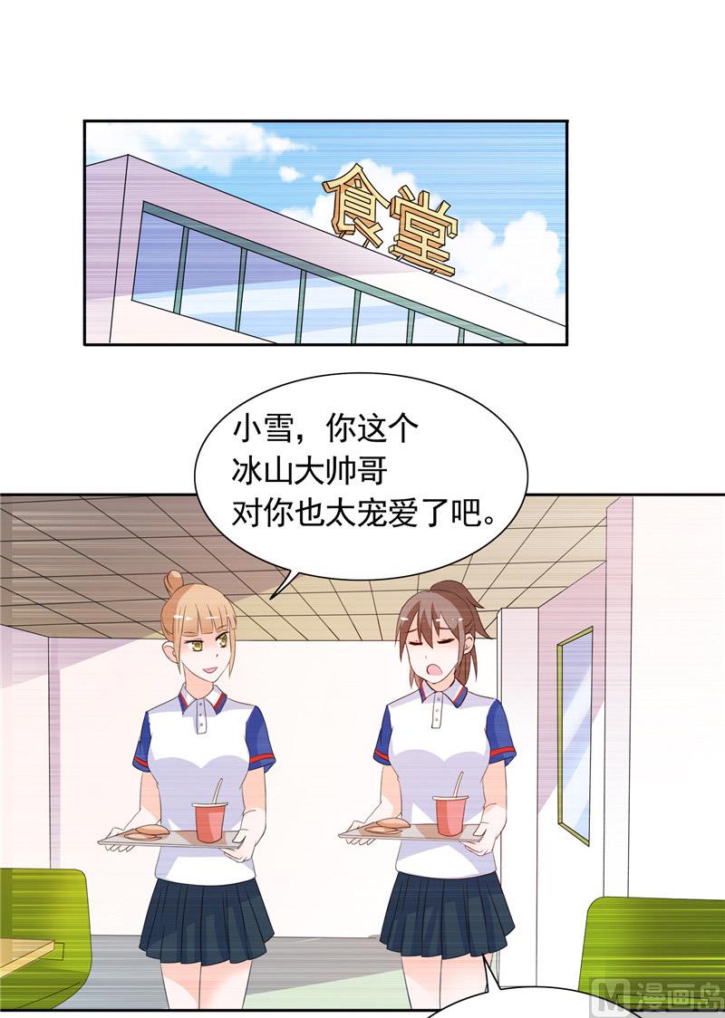 第40话 大少爷派来杀手-第40话