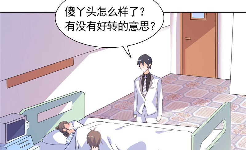 第40话 大少爷派来杀手-第40话