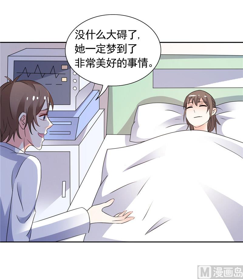 第40话 大少爷派来杀手-第40话