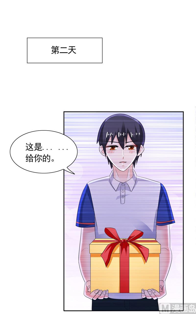 第40话 大少爷派来杀手-第40话
