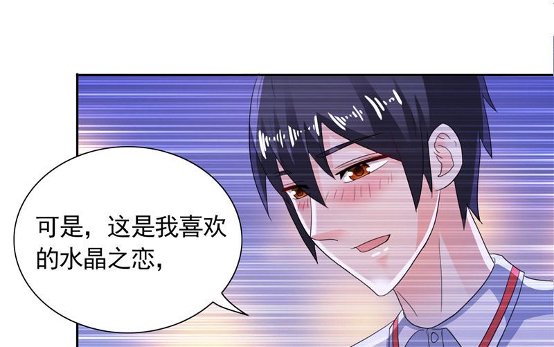 第40话 大少爷派来杀手-第40话