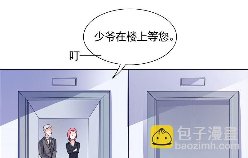 第42话 小雪人在哪-第42话