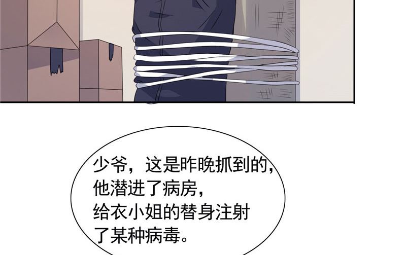 第42话 小雪人在哪-第42话