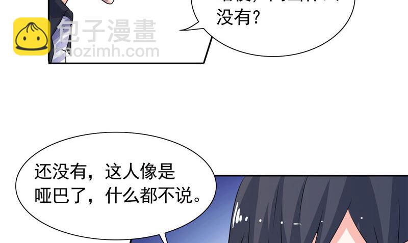 第42话 小雪人在哪-第42话