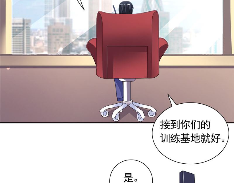 第44话 你是不是要醒了？-第44话