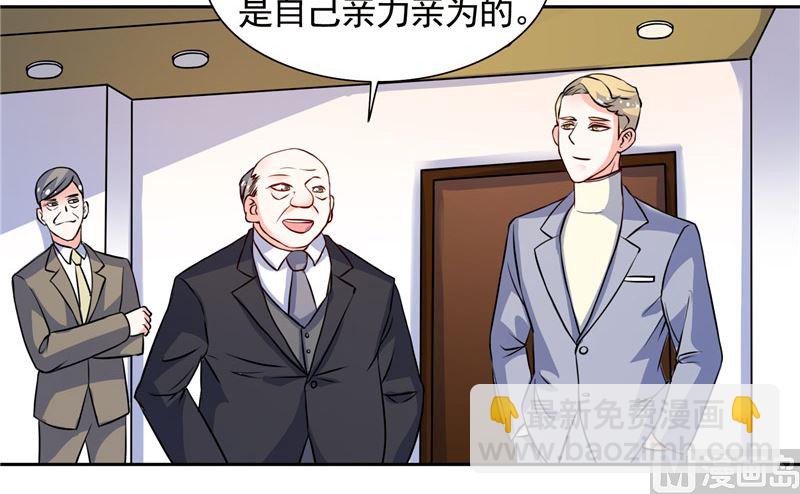 第44话 你是不是要醒了？-第44话