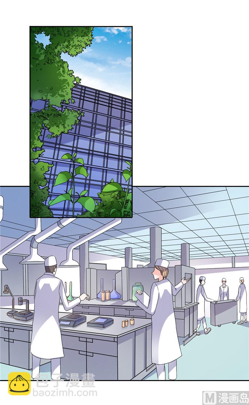 第44话 你是不是要醒了？-第44话