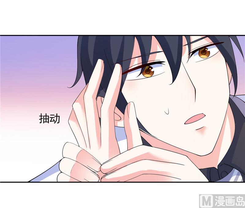 第44话 你是不是要醒了？-第44话