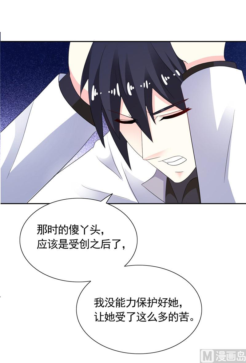 第44话 你是不是要醒了？-第44话