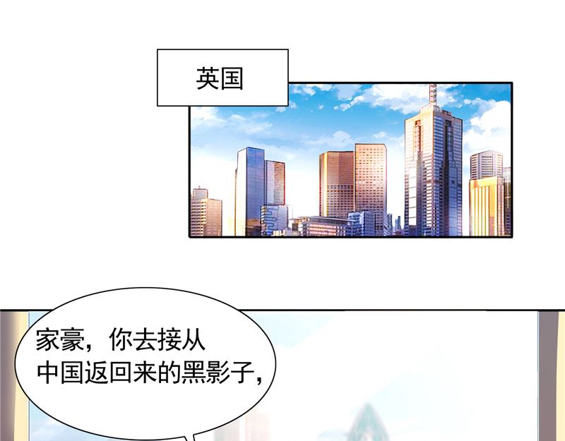 第44话 你是不是要醒了？-第44话