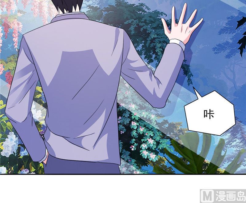 第46话 扭曲的心理-第46话
