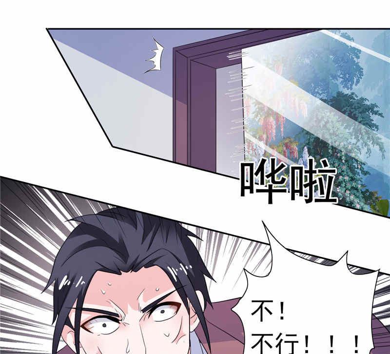 第46话 扭曲的心理-第46话