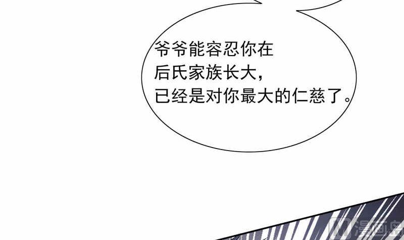 第46话 扭曲的心理-第46话