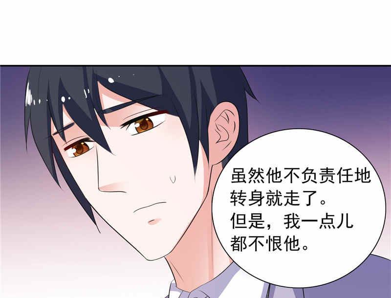 第48话 想起来一些-第48话