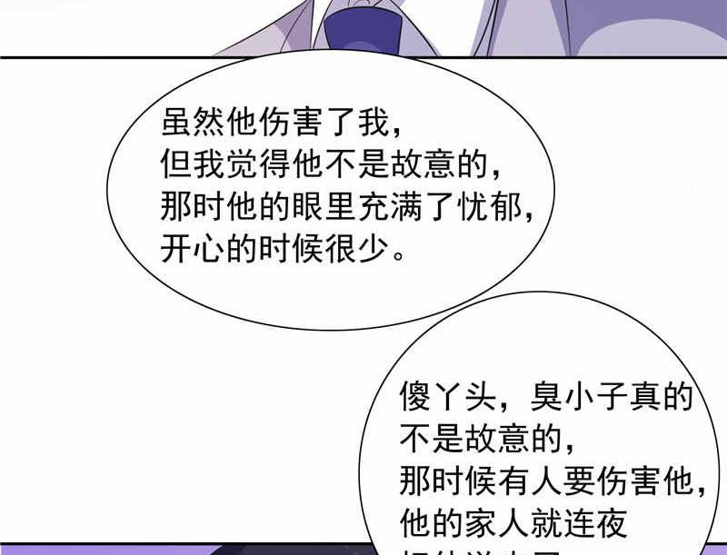 第48话 想起来一些-第48话